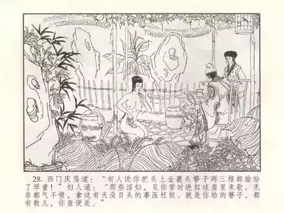 第33頁圖
