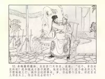 第37頁圖