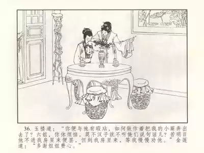 第41頁圖