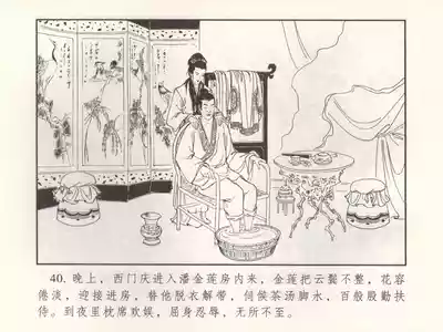 第45頁圖