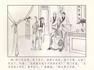 第49頁圖