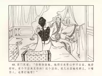 第53頁圖