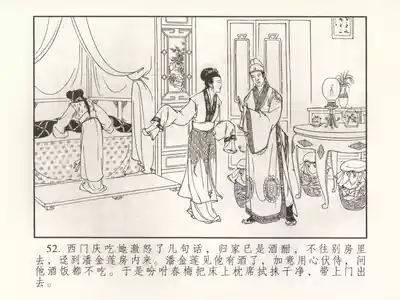 第57頁圖