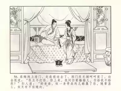 第61頁圖