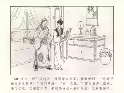 第65頁圖