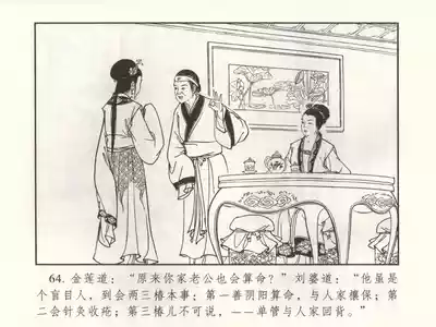 第69頁圖