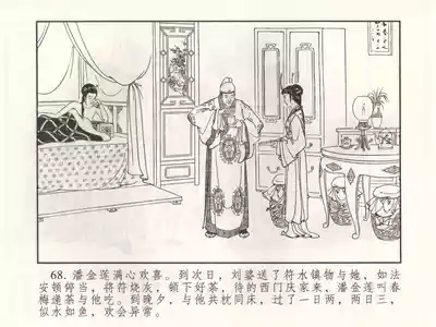 第73頁圖