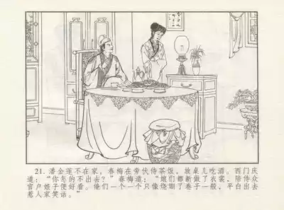 第25页图