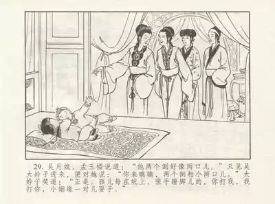 第33页图