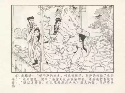 第61页图