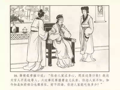 第21页图