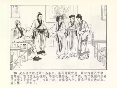 第33页图