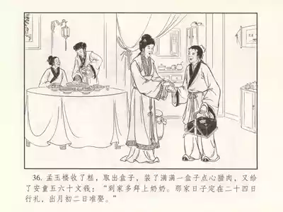 第41页图