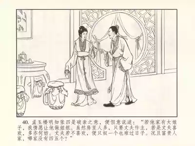 第45页图