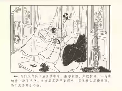 第69页图
