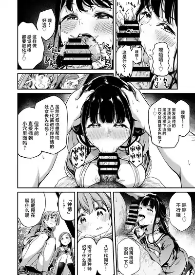 第5頁圖