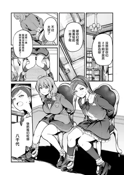 第9頁圖