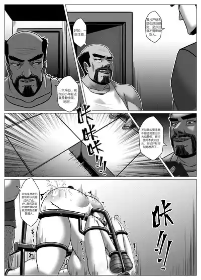 第5頁圖
