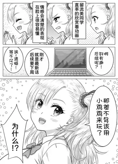 第21页图