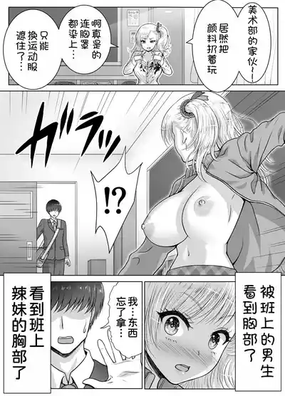 第5页图