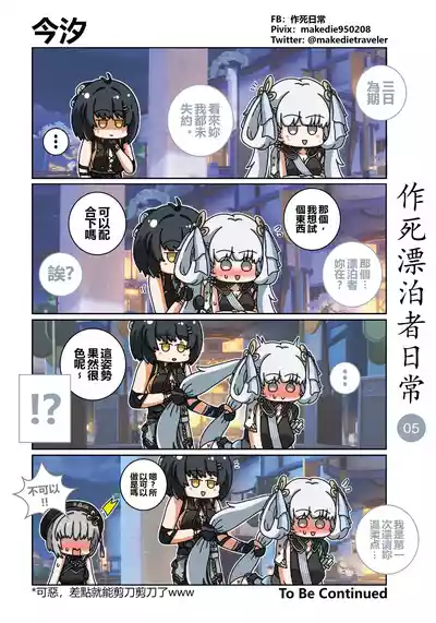 第5頁圖