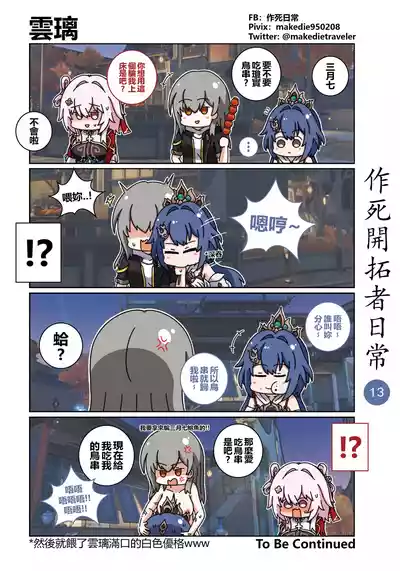 第13頁圖