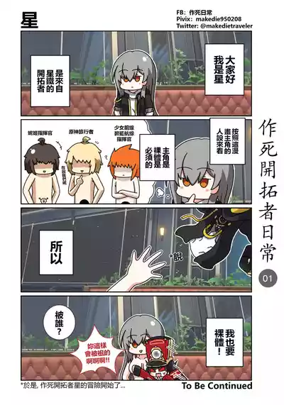 第1頁圖