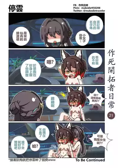 第21頁圖