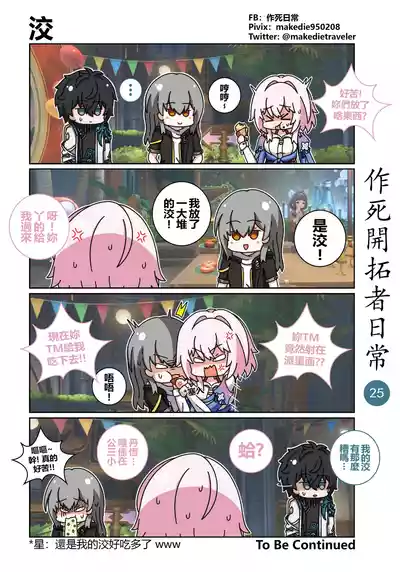 第25頁圖
