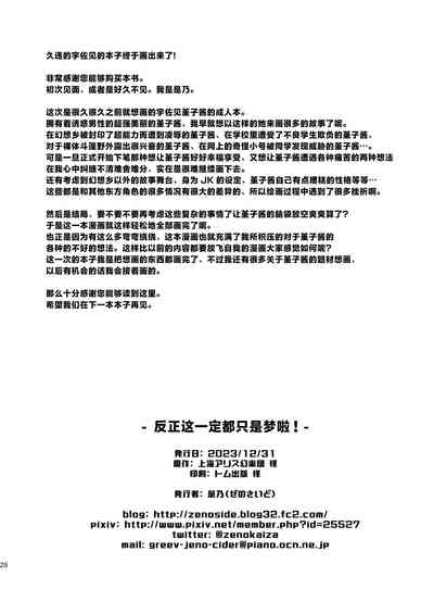 第25頁圖