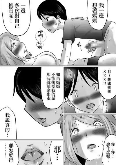 第21页图