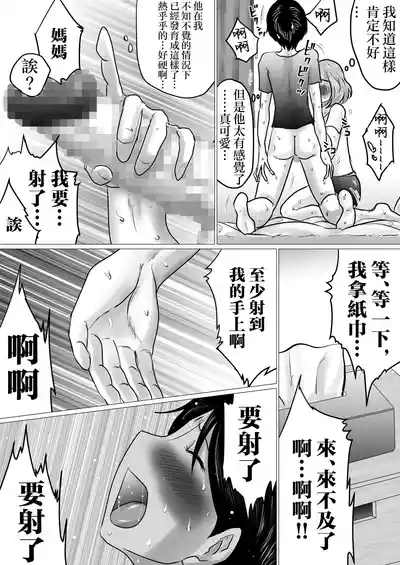 第25页图