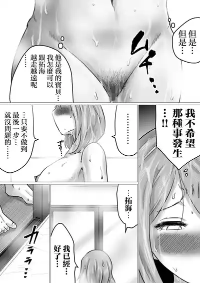 第29页图