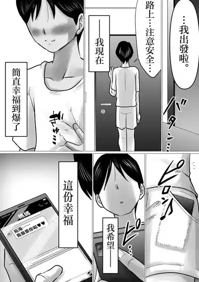 第73页图