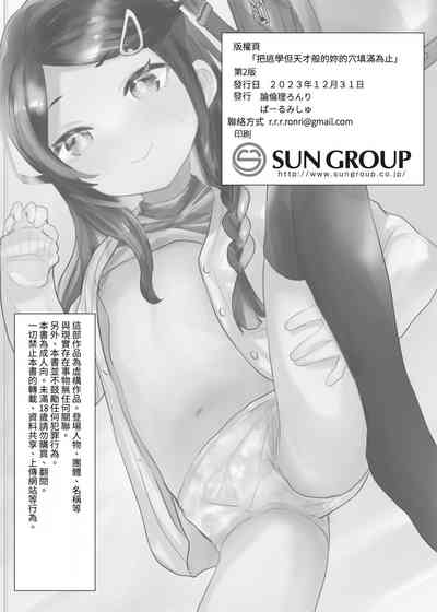 第29頁圖