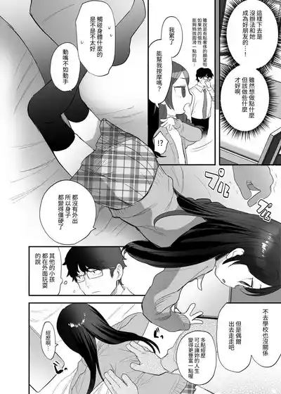 第5頁圖