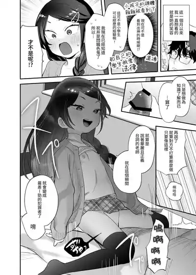 第9頁圖
