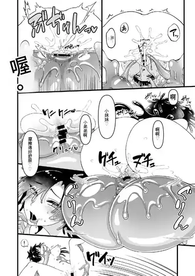 第37頁圖