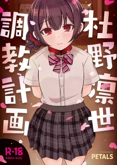 第1页图