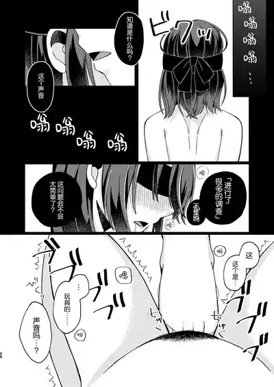 第25页图