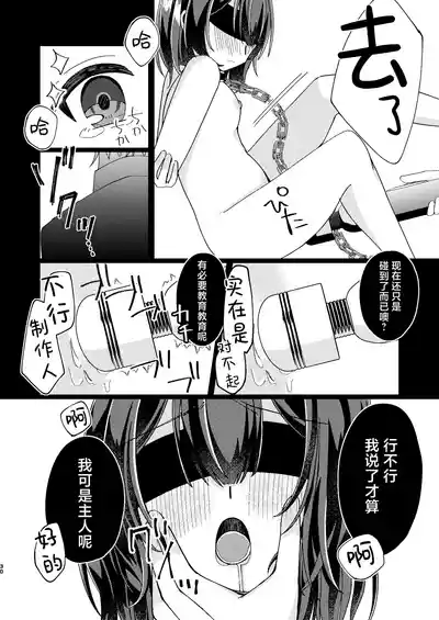 第29页图