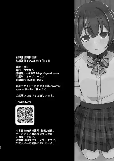 第37页图
