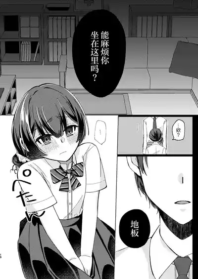 第9页图