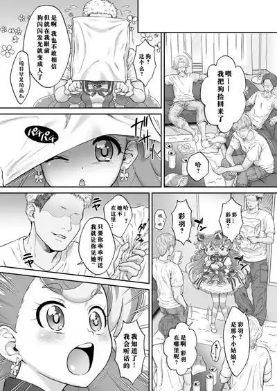 第5頁圖