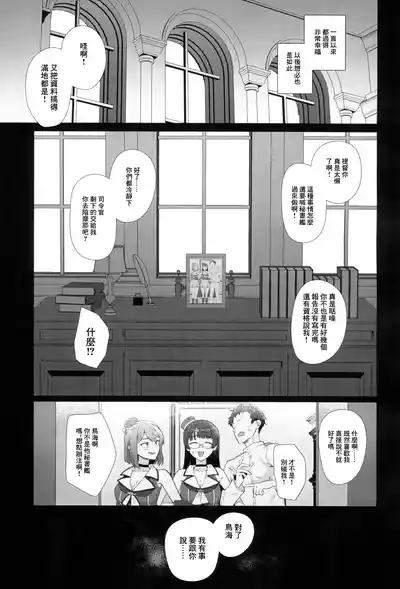 第5页图
