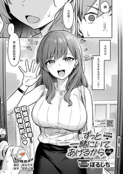 第1页图