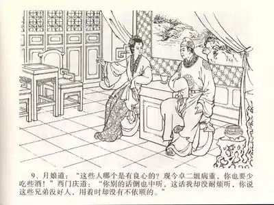 第13頁圖