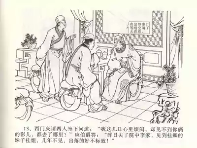 第17頁圖