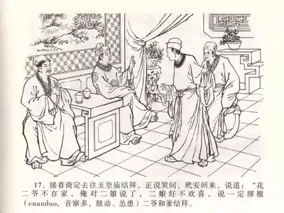 第21頁圖