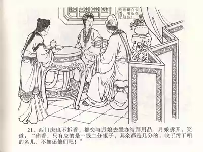 第25頁圖
